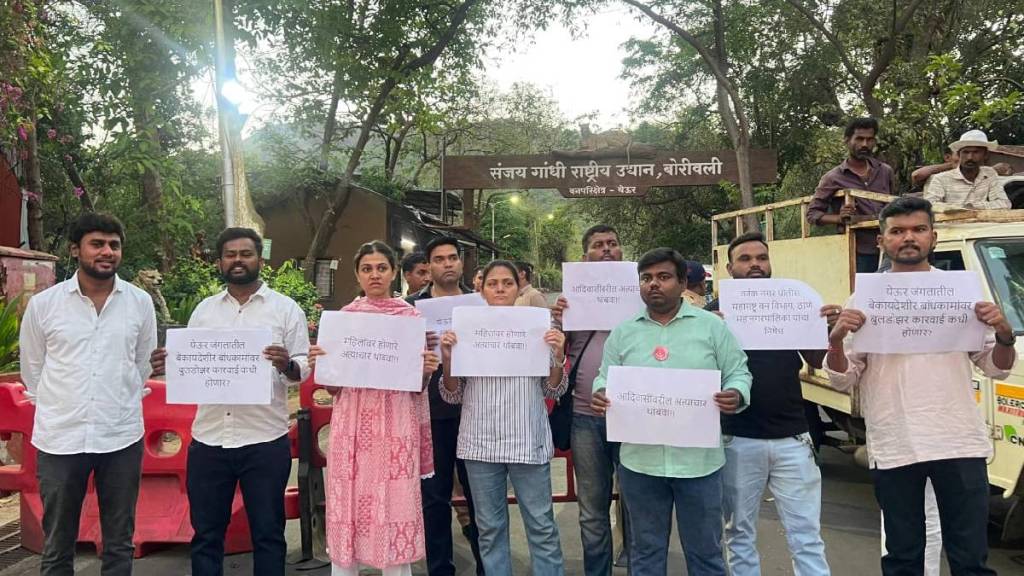 Jitendra Awhads daughter Natasha and social organization activists protested at the main entrance of Yeur Jitendra Awhads daughter Natasha and social organization activists protested at the main entrance of Yeur