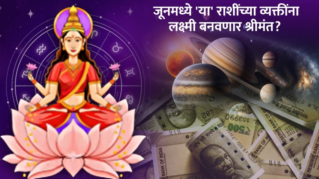 June 2025 Grah Rashi Parivartan in Marathi