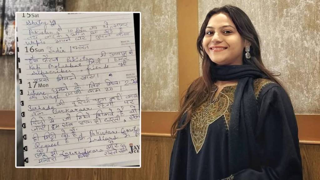 Jyoti Malhotra News