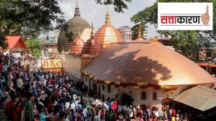 All party political leader nanded Guwahati Kamakhya goddess