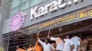 Image of Karachi Bakery or a graphic illustrating the controversy