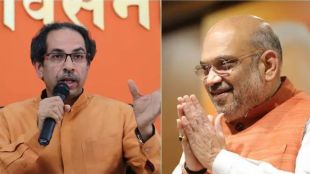 Udhhav Thackeray On Balasaheb Thackeray helped Amit shah