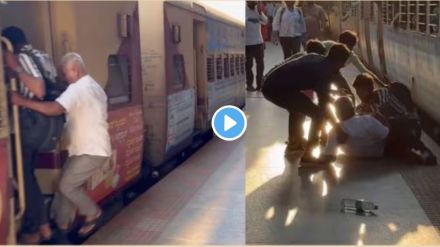 Viral Video