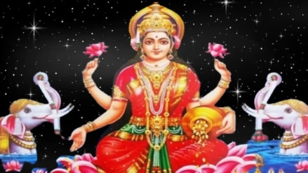 Laxmi Narayan RajYog