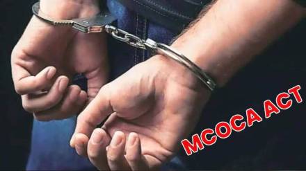 Action under MCOCA Act in Parbhani against accused who robbed and tortured woman