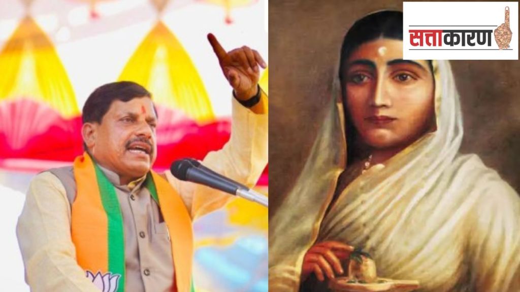 MP bjp government nine month celebration of an 18th century queen Ahilyabai Holkar