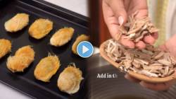 Mango Seed Mukhwas : आंबा खाऊन त्याची कोय फेकता? मग थांबा! असा बनवा ‘त्याचा’ घरगुती मुखवास