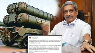 Manohar Parrikar