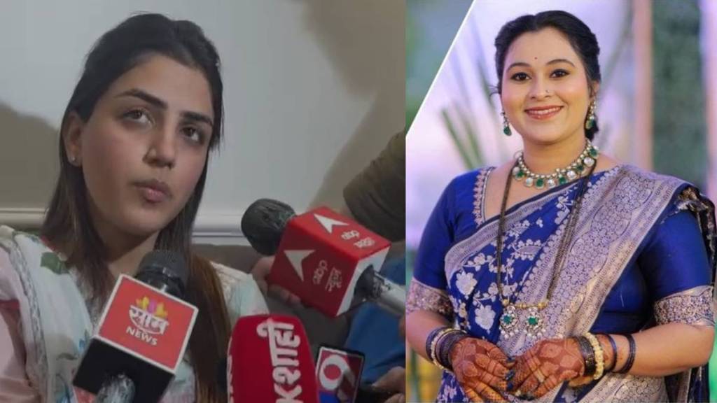 What Mayuri Hagawane Said?