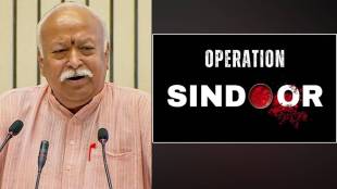 Mohan Bhagwat News