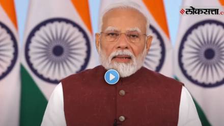 Narendra Modi Speech