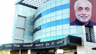 Nashik District Bank Administrator Pratapsinh Chavan resign