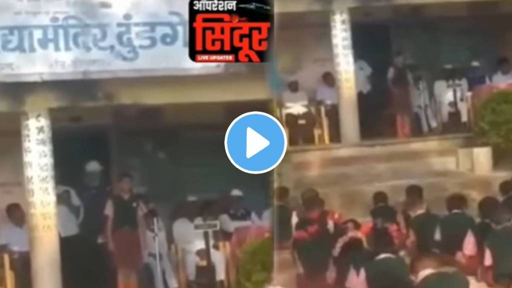 Kolhapur student's speech against Pakistani video goes viral on social media google trends