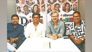 Marathi film Banjara