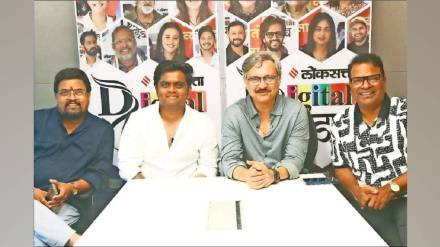Marathi film Banjara