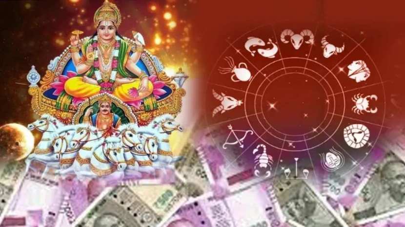 Surya Gochar 2025 