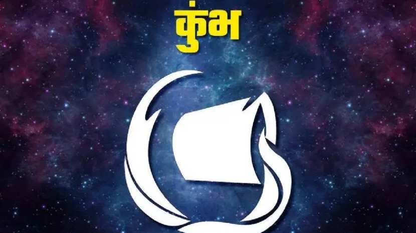 Budhaditya Rajyog In Vrushabh