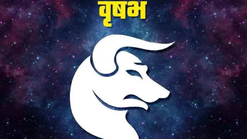 Budhaditya Rajyog In Vrushabh