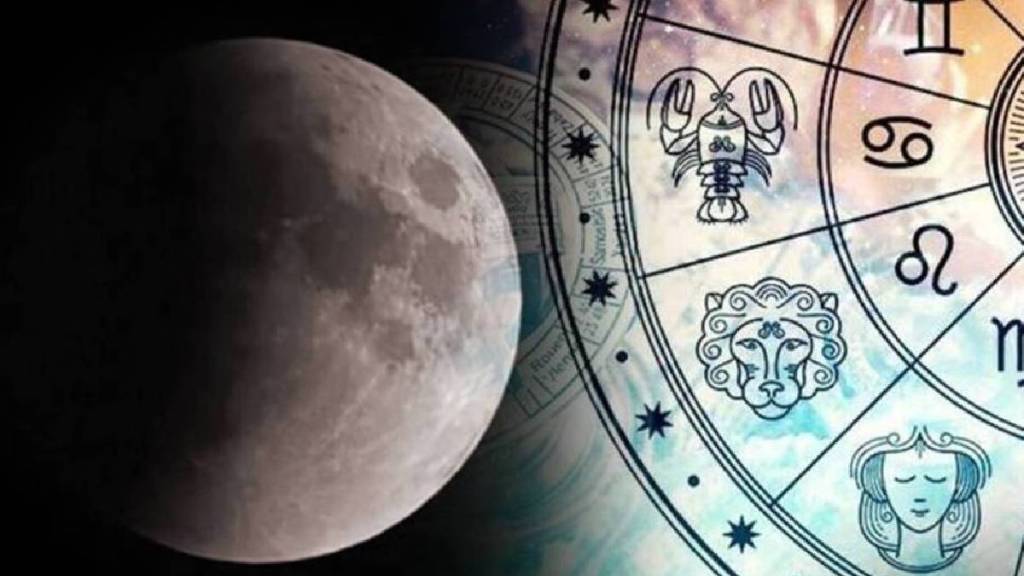 Today Horoscope 18 May 2025