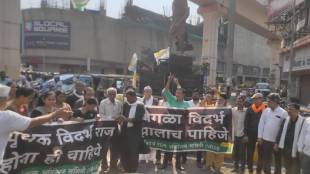 Maharashtra day oppose Nagpur