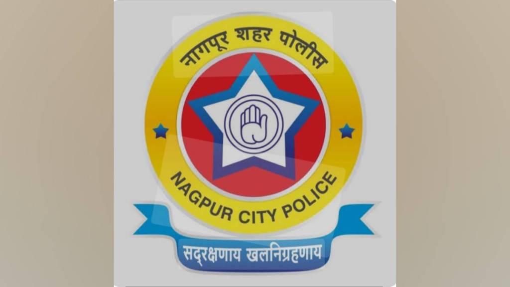 nagpur Police charges for security but avoids paying crores in property tax