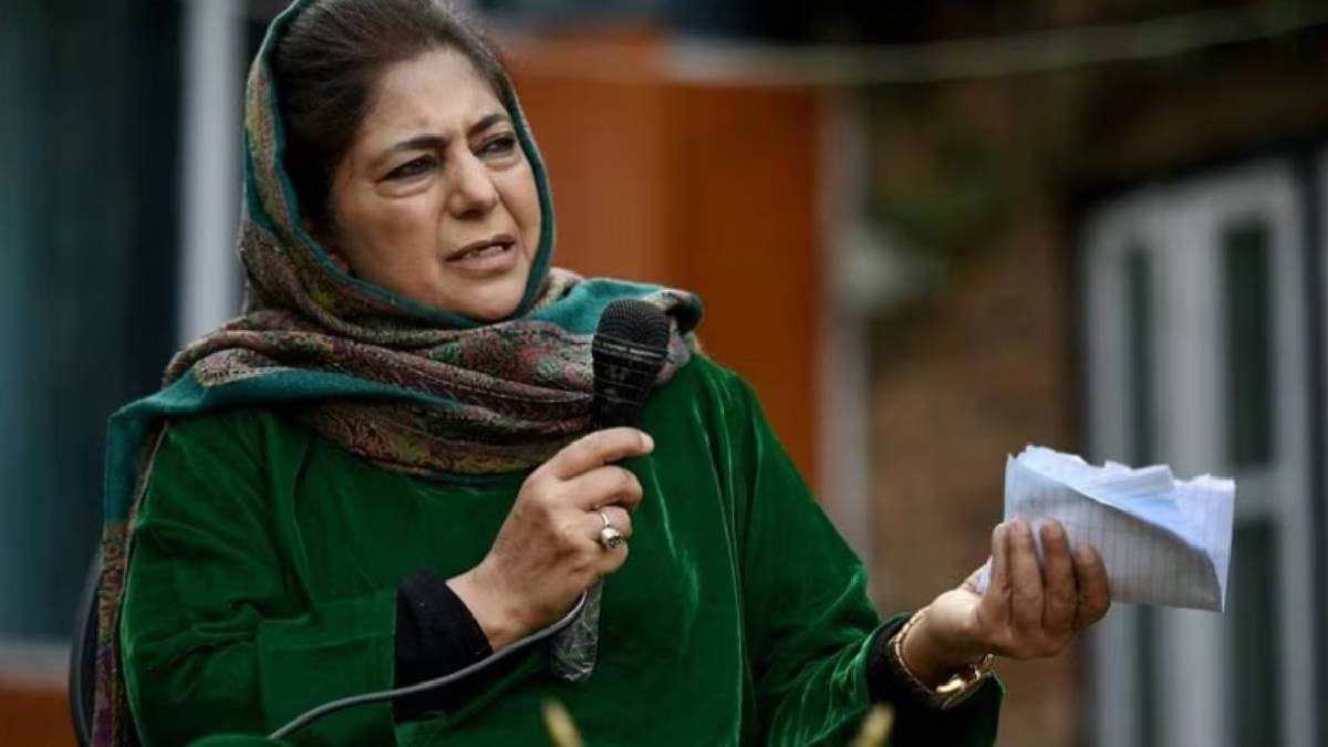 Mehbooba Mufti On Pahalgam Terror Attack
