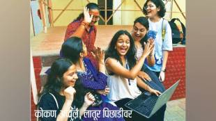 12th Exam, HSC Result, copy-free exam,