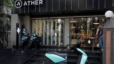 Ather Energy , Ather Energy listed, premium ,