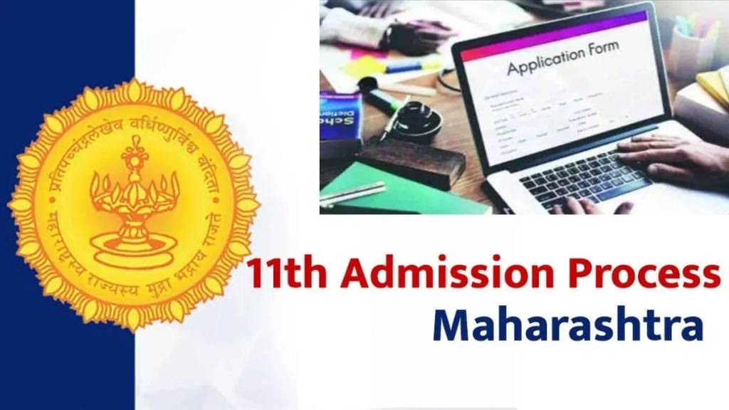Maharashtra education fyjc admission merit list postponed due to technical glitches mumbai