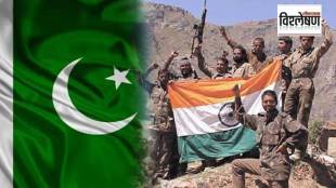 India Pakistan war history loksatta news