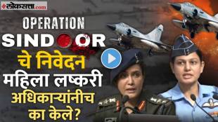 Operation Sindoor