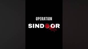 pune city and surrounding areas celebrated success of Operation Sindoor with sweets and fireworks