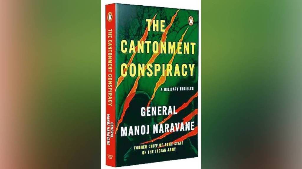 General Manoj Naravane, Book , Manoj Naravane,