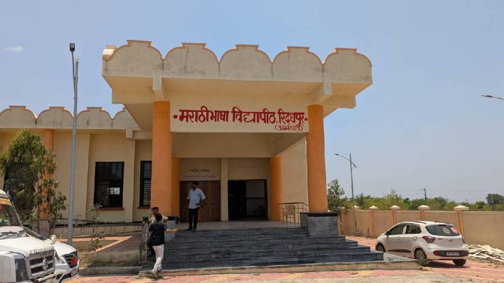 marathi language university in riddhapura admissions for 2025 26 session will start in June