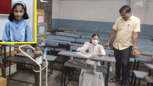 10th exam , oxygen cylinder, Kalyan Girl ,
