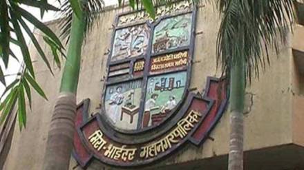 Municipal Corporation, Bhayander, political leaders,