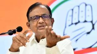 P Chidambaram