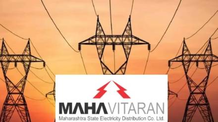 Mahavitaran, restructuring , administration ,