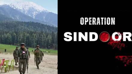 Operation Sindoor