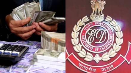 UCO Bank Loan Fraud
