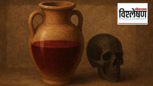 2,000-Year-Old Wine Found