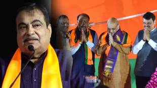 nitin Gadkari absent amit shah Nagpur visit