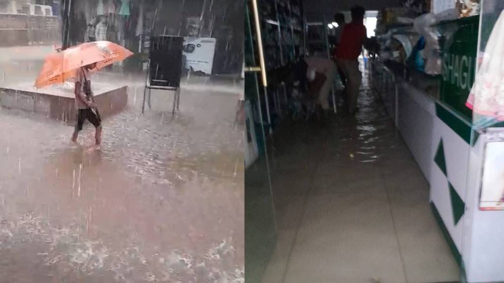 cbd rain navi Mumbai cbd rain navi Mumbai