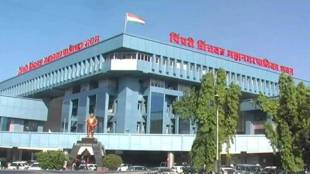 Chartered officers of Madhya Pradesh, Pimpri Municipal Corporation,