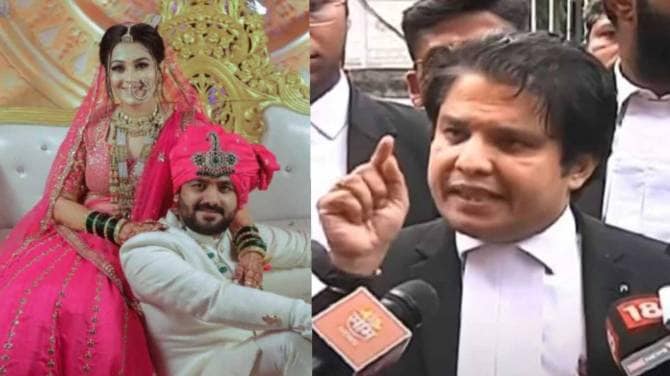 Vaishnavi Hagawane Case