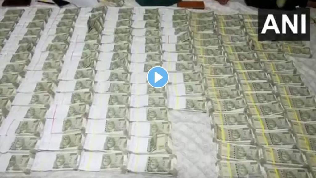 Odisha Vigilance Raid Odisha Vigilance Raid