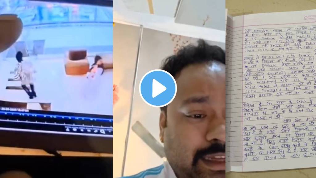 Indore Man Consumes Poison After Wife Cheats With Gym Trainer Indore Man Consumes Poison After Wife Cheats With Gym Trainer