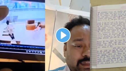 Indore Man Consumes Poison After Wife Cheats With Gym Trainer Indore Man Consumes Poison After Wife Cheats With Gym Trainer