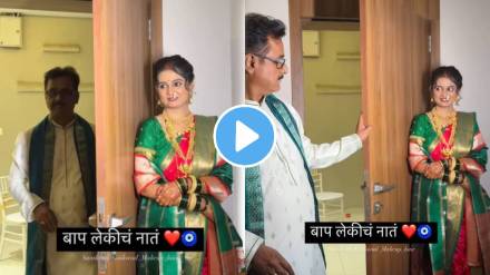 Father first reaction after seeing his daughter in her wedding look video goes viral on social media