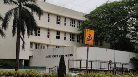 happy home and school for the blind
